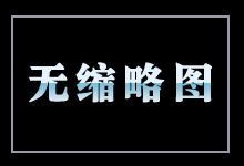 黃正東“黃河壺口攝影藝術(shù)展”將于6月25日舉行